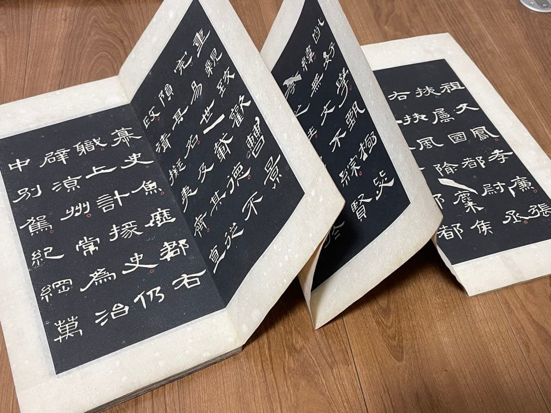 専用　拓本 古本 折り本唐本漢籍 アンティーク 古文書