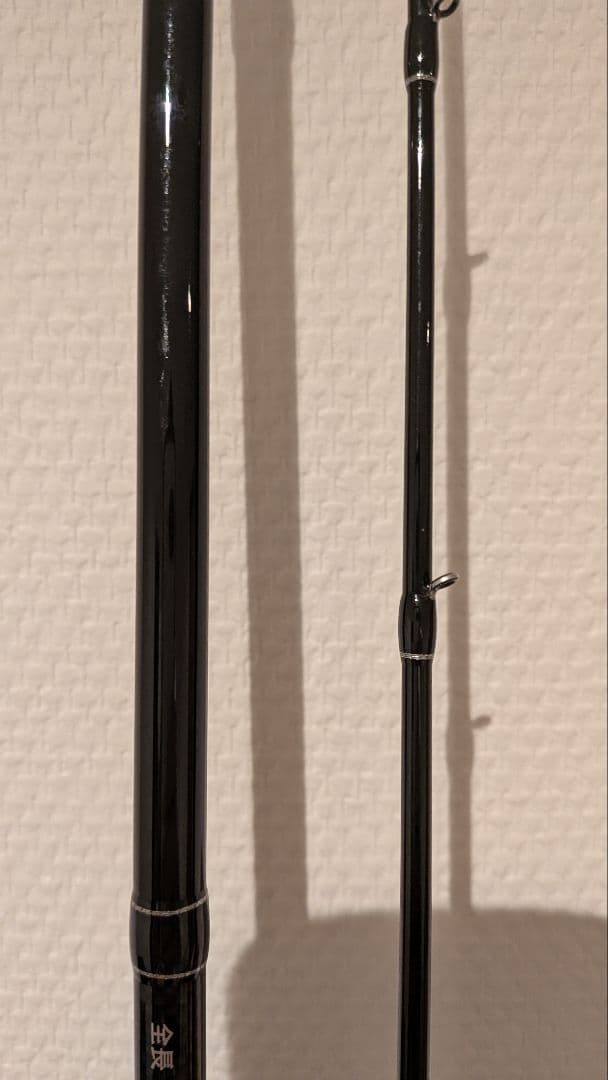 船匠 カットウフグロッド　185cm