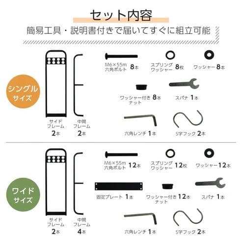 ONE STEP 鉄製薪ラック シングル 幅120cm フック付き（新品）
