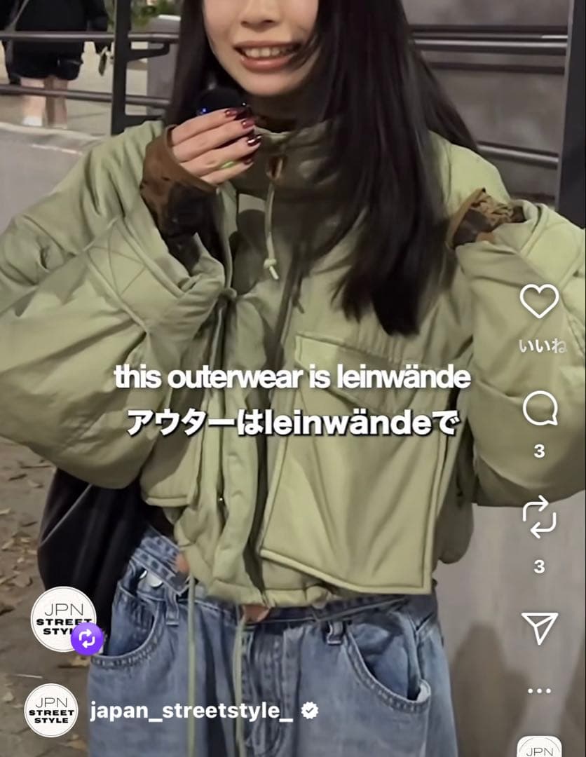 leinwande ラインヴァンド M65 short puffer