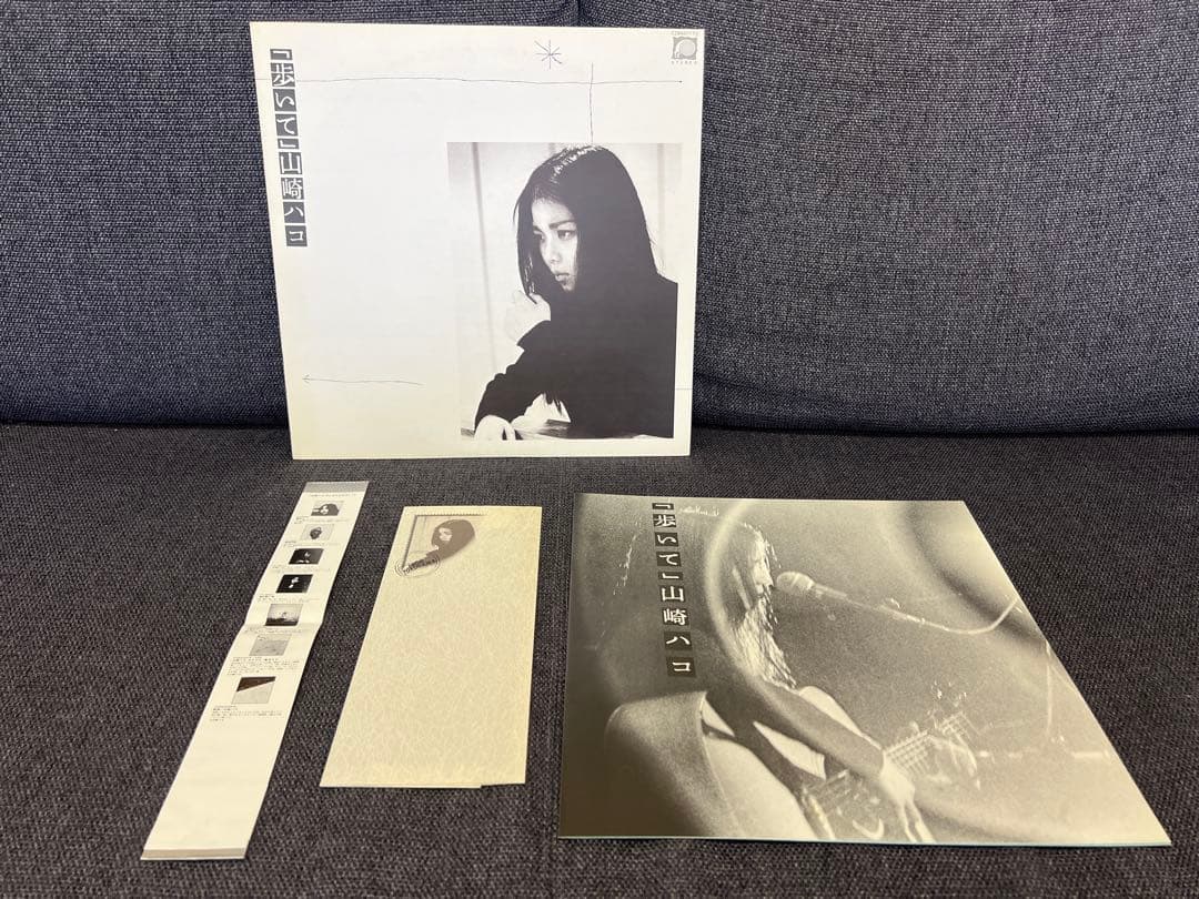 山崎ハコ 歩いて 1980年 LP 邦楽レコード C28A0117 帯付 完品