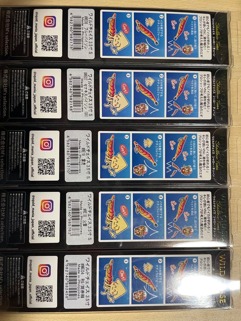 エギマニアックスの3.5 シャロー