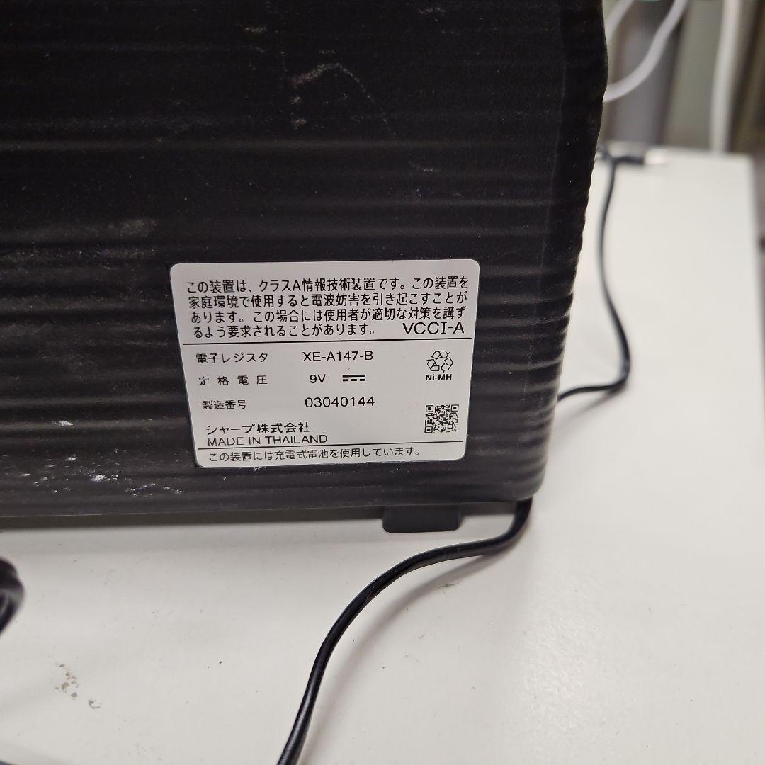 SHARP XE-A147 レジ機能付きキャッシャー
