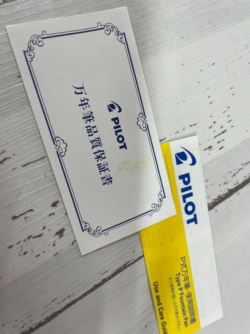 パイロット 万年筆 カスタム823 FKK3MRPTBM 中字 透明ブラック軸