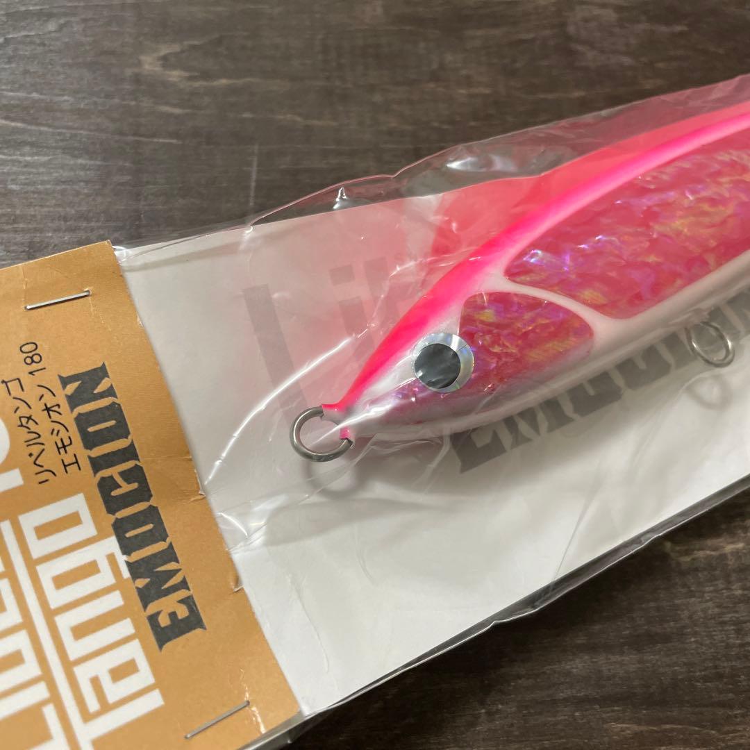 リベルタンゴエモシオン180　オリカラ　フィッシュトリッパーズヴィレッジf926