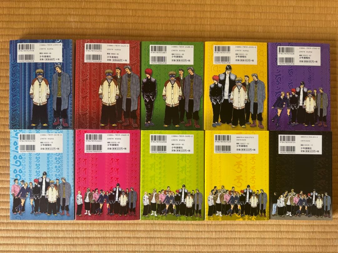 【初版多数・希少】ギャングキング1〜19巻＋ドリームキング＆R 全26冊セット