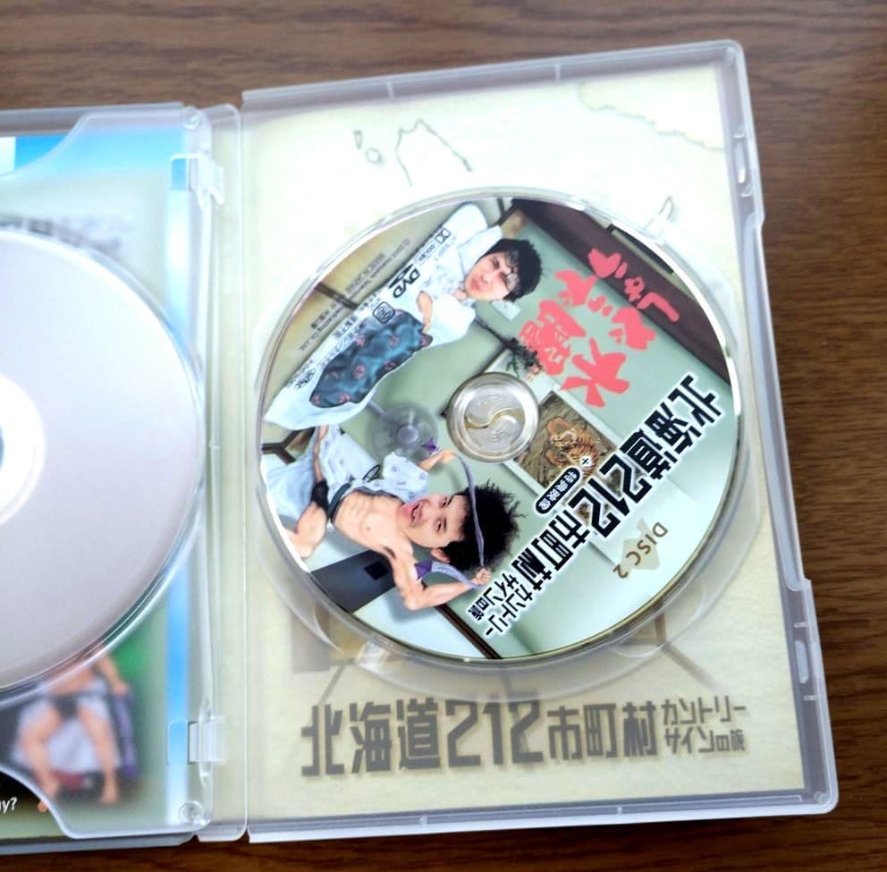 セール【未使用】水曜どうでしょう DVD全5巻 DVD8枚 コンプBOX