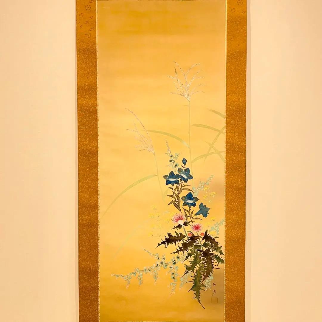 2792 佐藤玉芳 「秋草花」 共箱 肉筆 絹本 日本画 掛軸