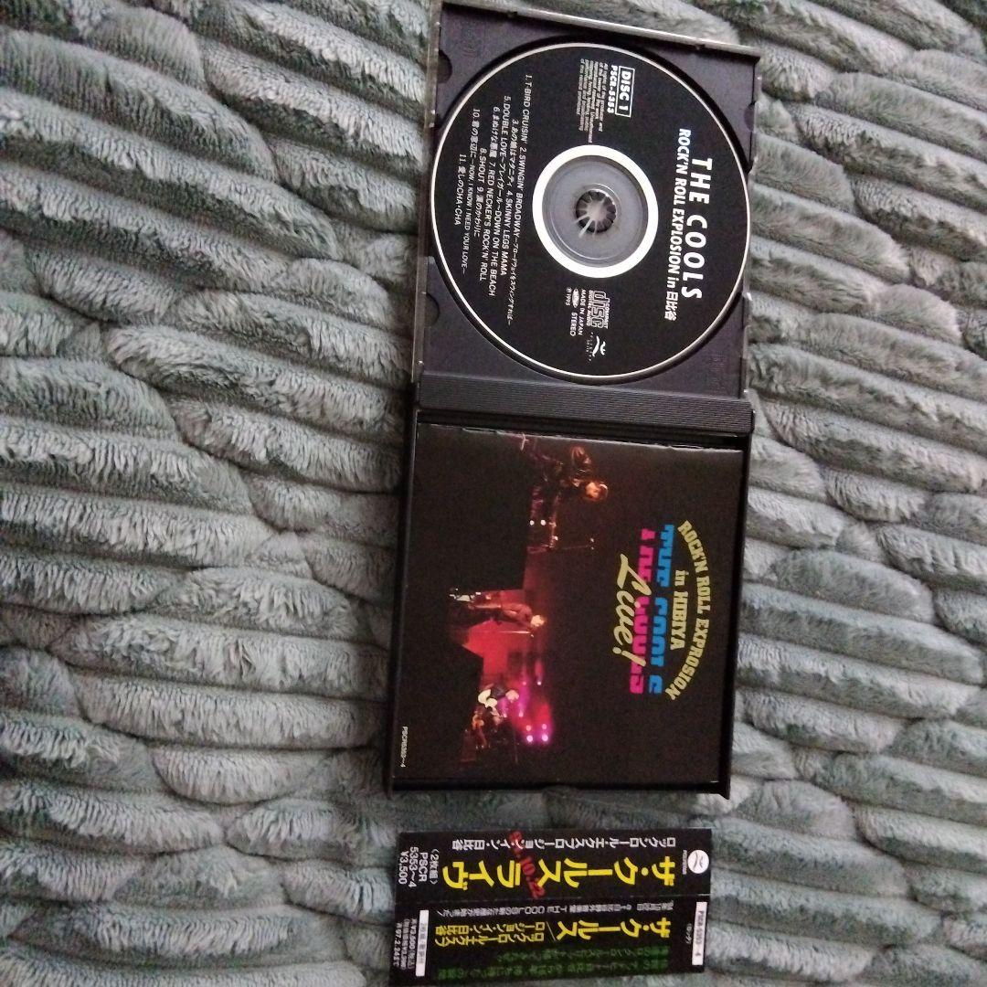 ザ·クールス/ROCK'N ROLL EXPLOSION in HIBIYA