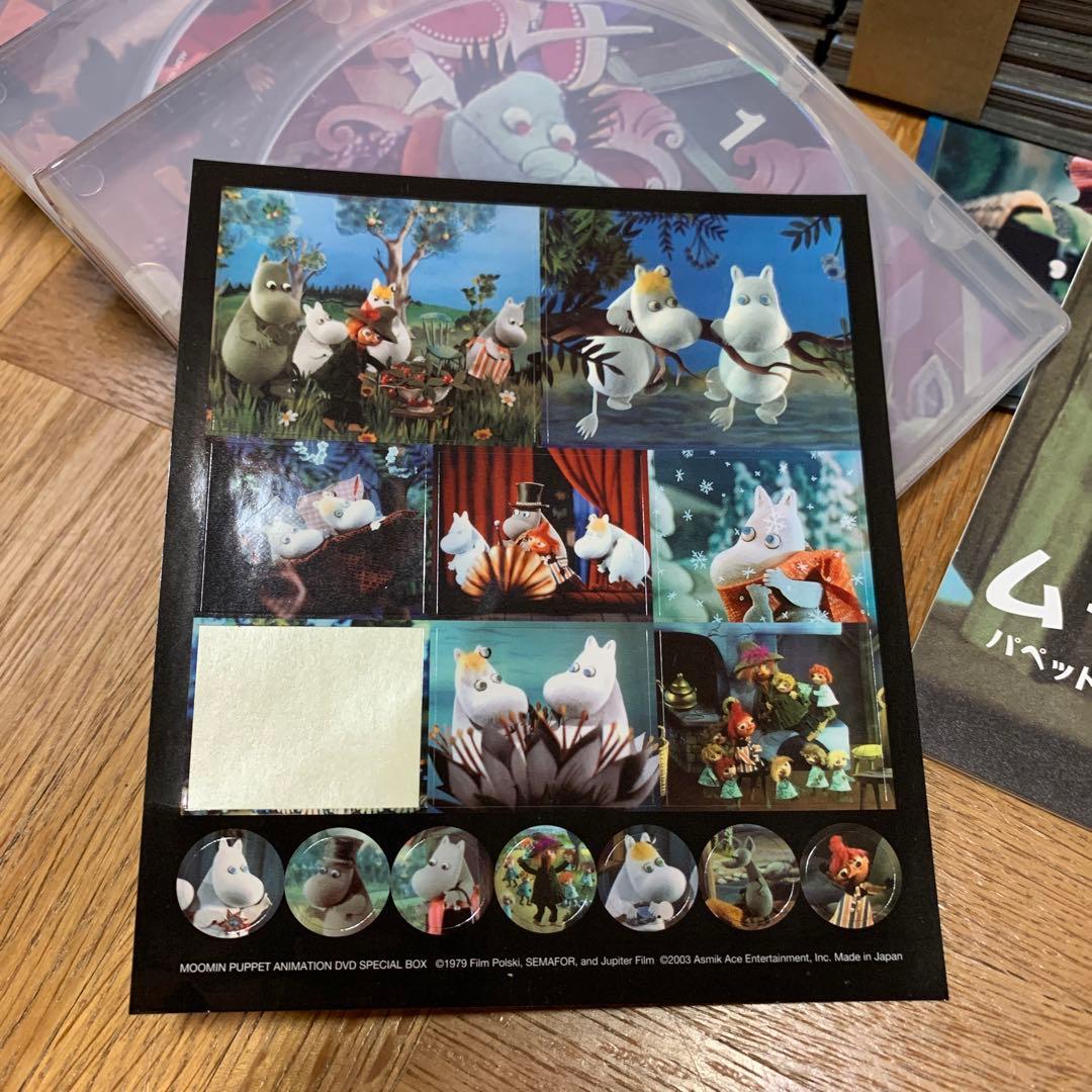 ムーミン パペット・アニメーション DVDスペシャルBOX〈3000セット限定…