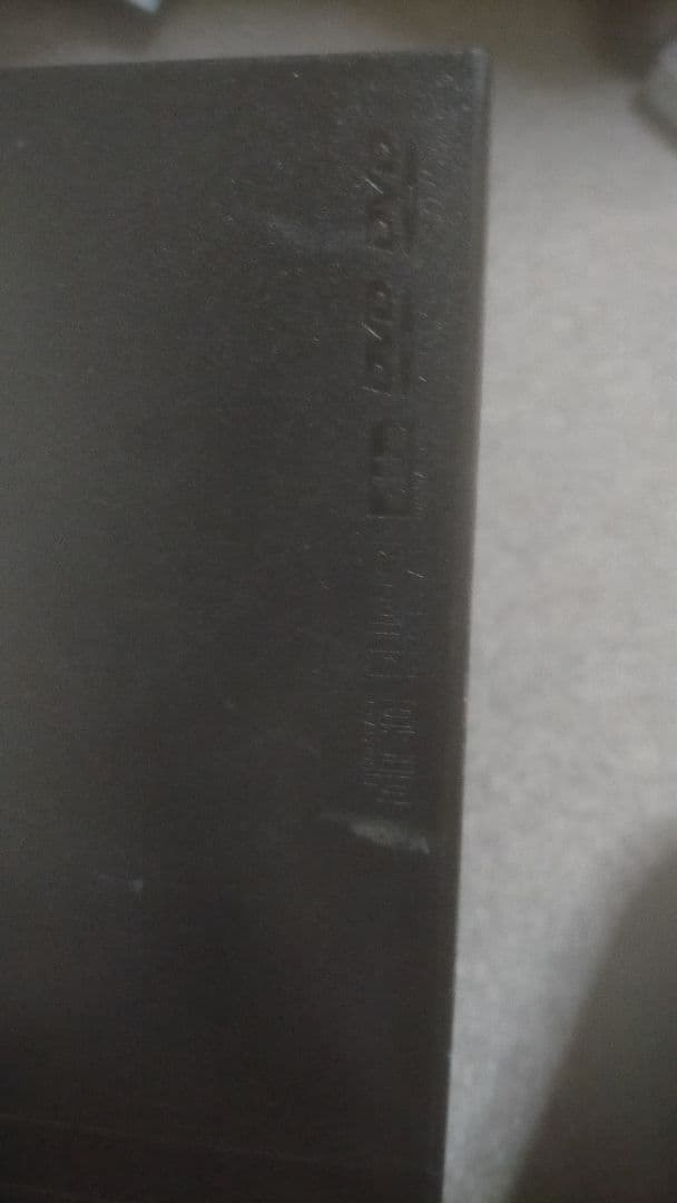 Nintendo Switch Sonny Play station 2