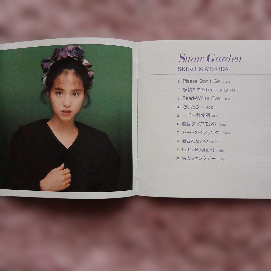 新品同様品 Stereo Sound / 松田聖子  Garden