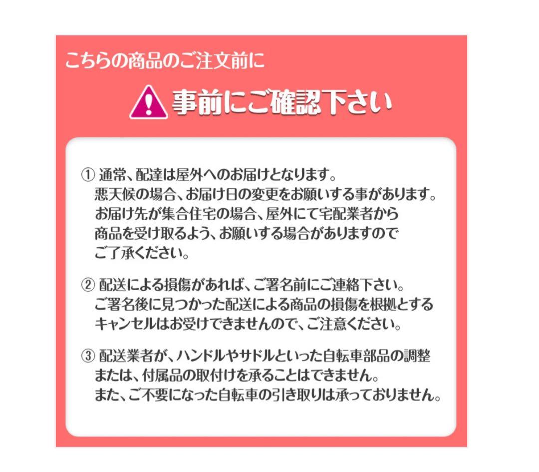 #2087　マウンテンバイク【colorネオン】 SUMMER SALE中‼️