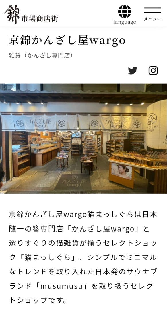 ☆未使用☆　かんざし屋Wargo　とんぼ玉簪　２本　桐箱入り　かんざし屋ワーゴ