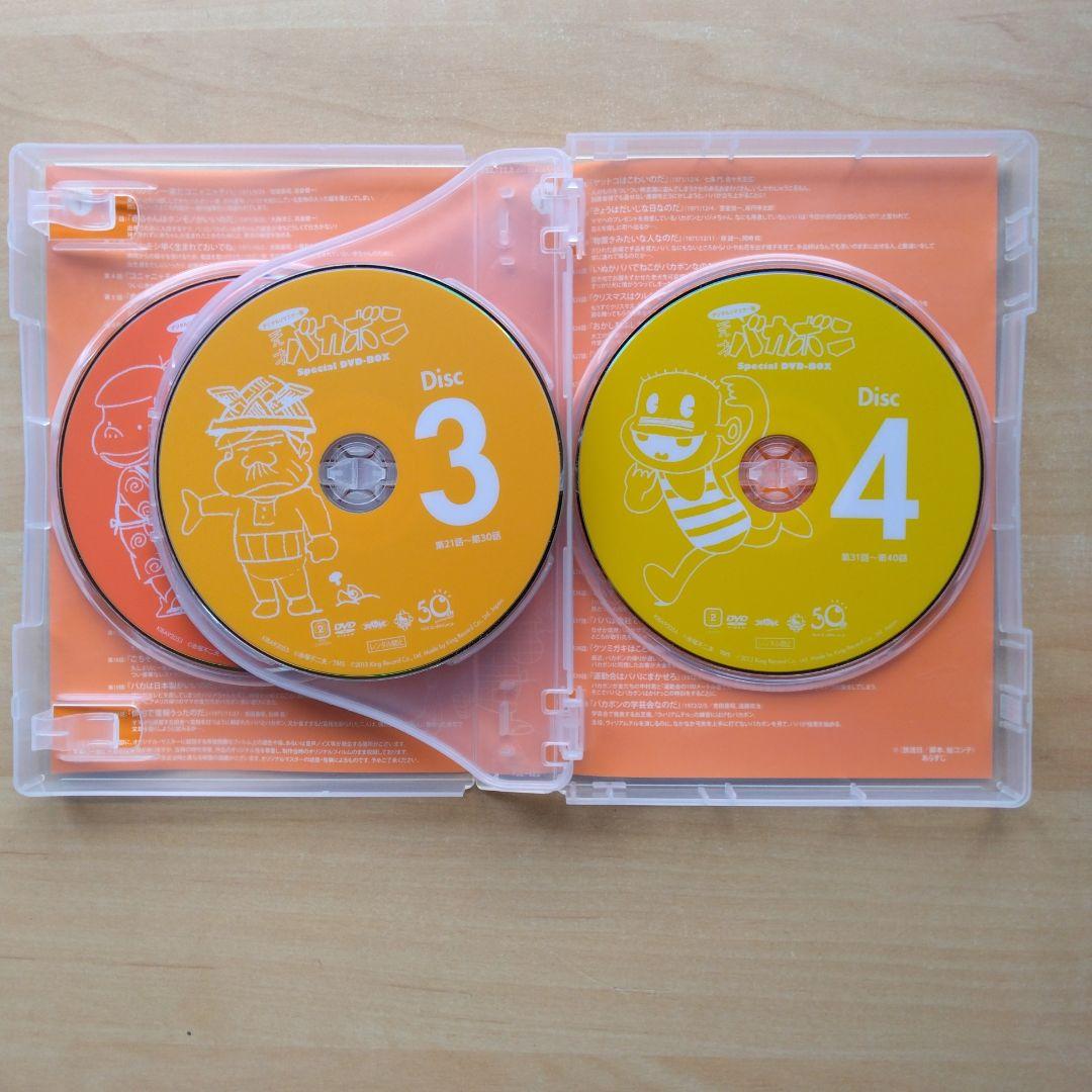 天才バカボン (第一作) Special DVD-BOX〈期間限定生産版〉