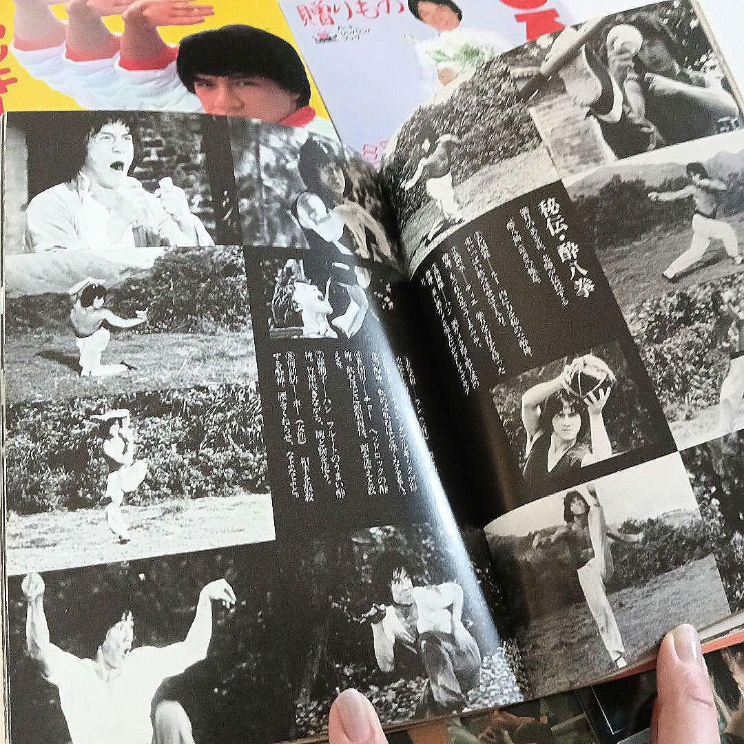 【超希少】ジャッキー・チェン 本 書籍セット お宝な5冊セット♡レア♡極美品♡