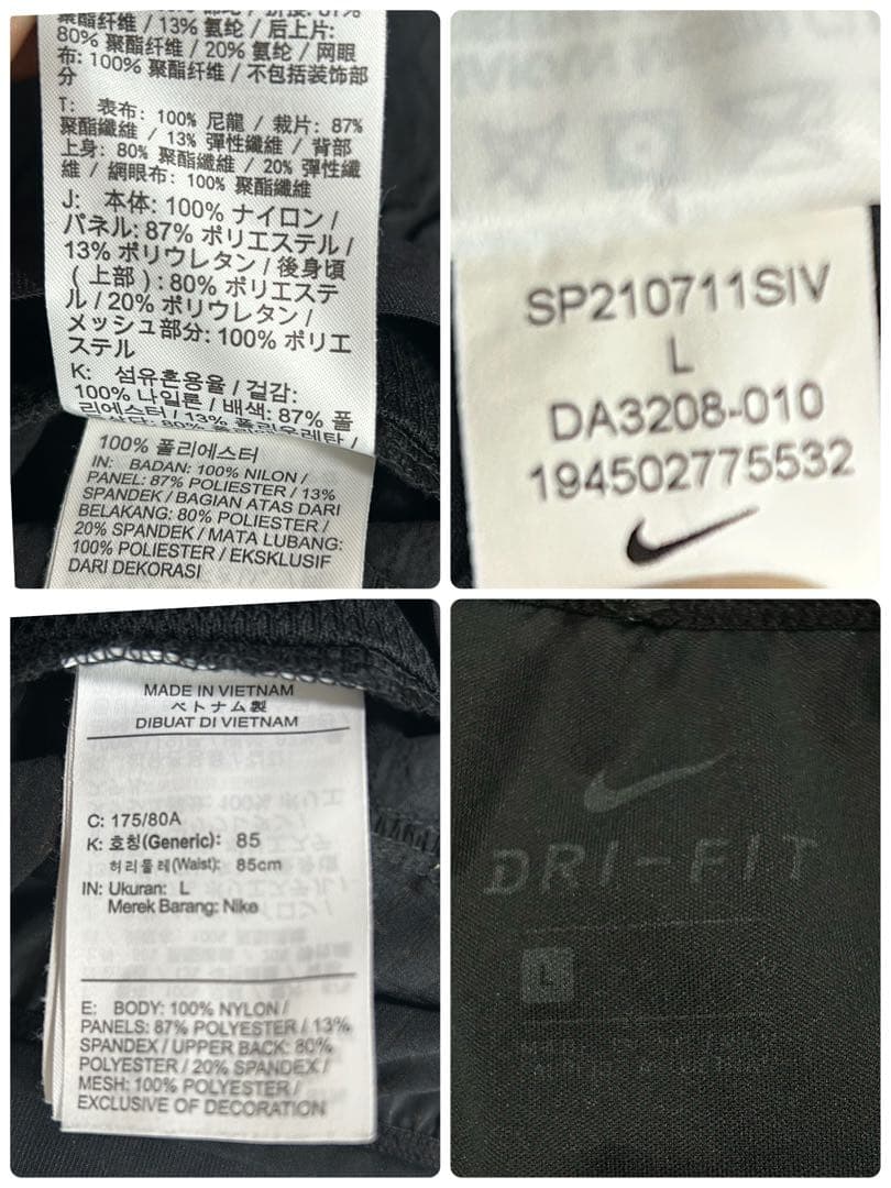 NIKE フェノム エリート BRS ウーブン ランニングパンツ ブルーリボン