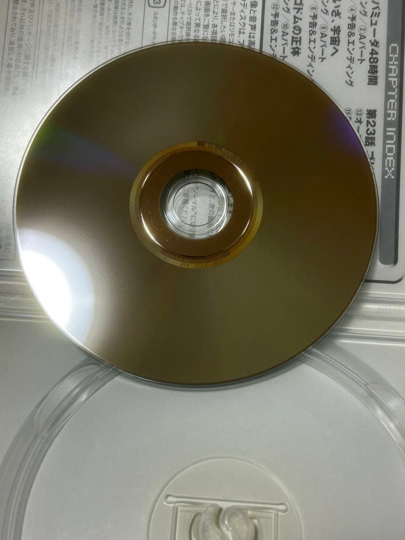 宇宙戦艦ヤマト ブルーノア DVDBOX （５枚）