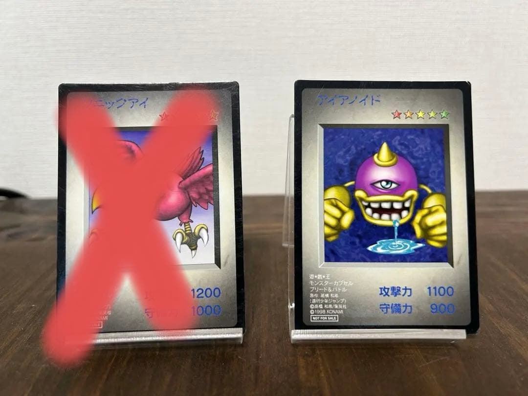 ⭐︎遊戯王カプセルモンスターブリード&バトル⭐︎カード　4枚セット