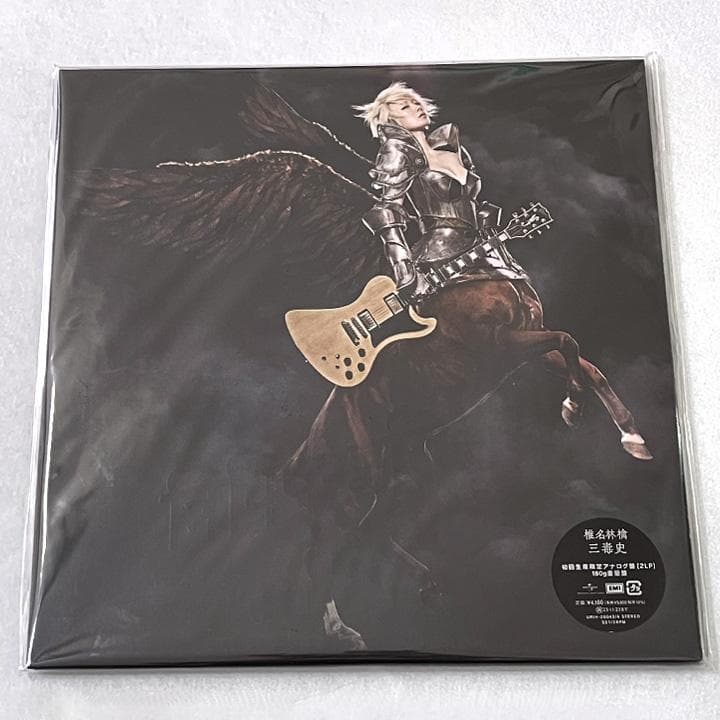 【新品】椎名林檎　アナログレコード　11枚セット