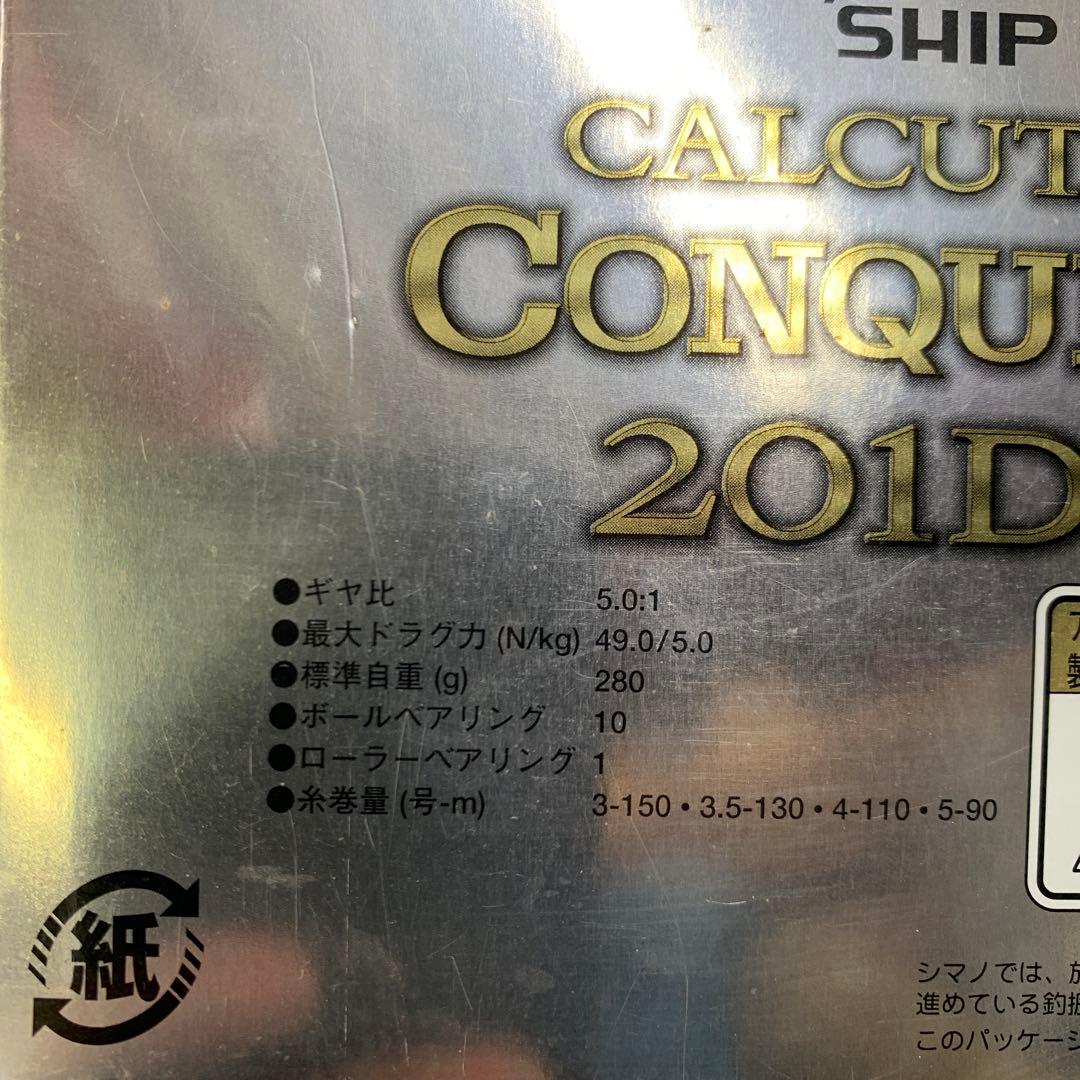 SHIMANO CALCUTTA CONQUEST ベイトリール