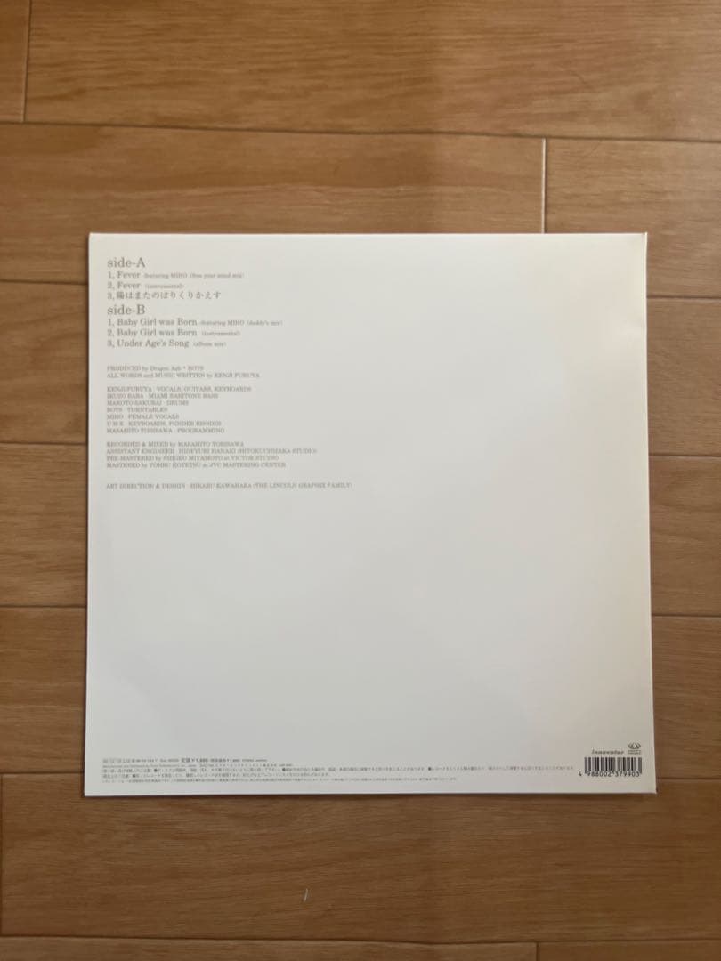 超美品！ Dragon Ash Free Your Mind #33 降谷建志