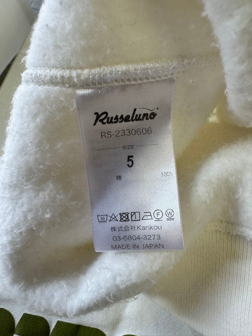 【中古品】サイズ5 メンズ 裏起毛パーカー ラッセルノ 2834