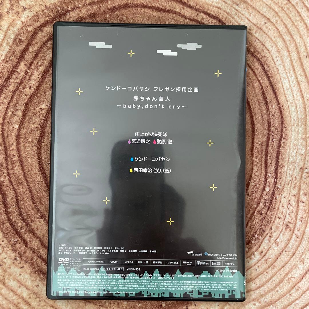 アメトーーク 特典DVD 7枚セット