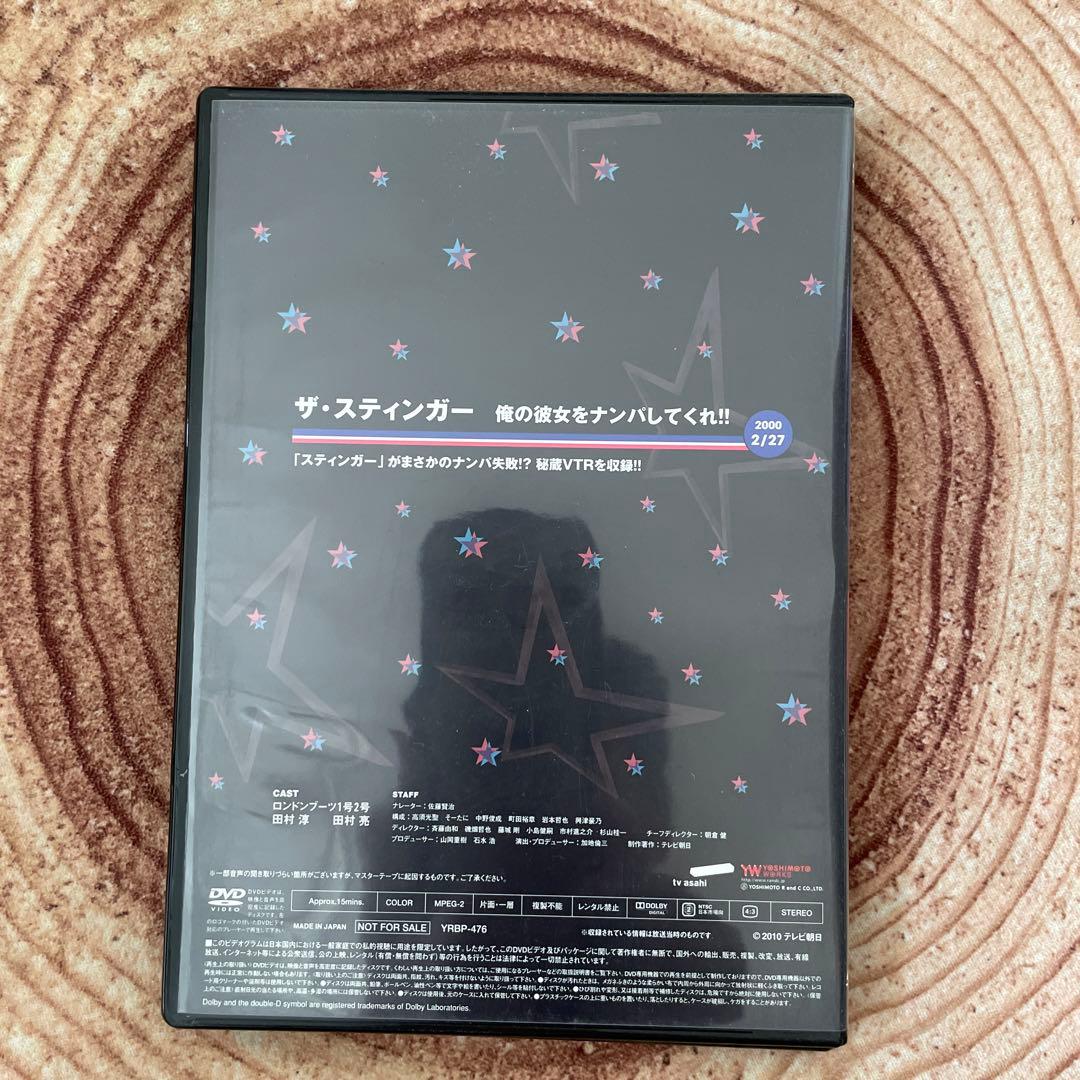 アメトーーク 特典DVD 7枚セット