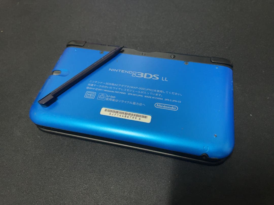 ニンテンドー3DS LL ブルー/ブラック 本体のみ 動作確認済み