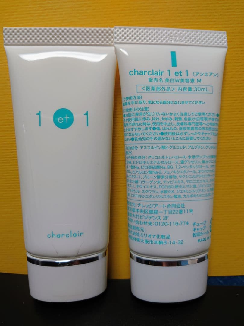 charclair 1 et 1 [アンエアン]美容液30mL 　　　2本セット