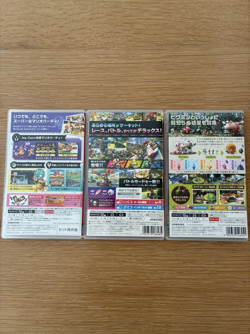 Switch ゲームセット マリオパーティ マリオカート8デラックス ピクミン3