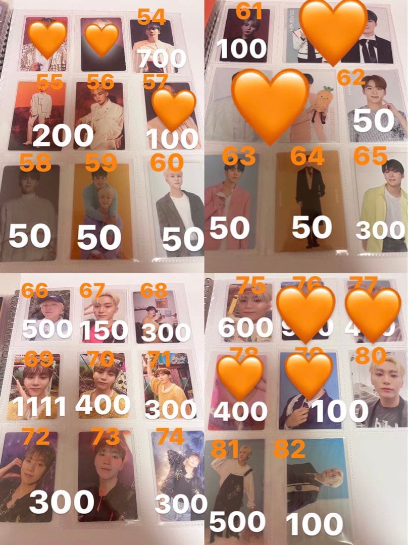 seventeen スングァン トレカ