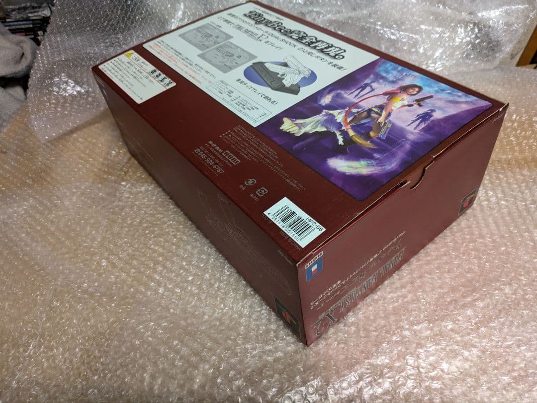 拳銃型コントローラー ファイナルファンタジーX-2 TinyBee タイニービー