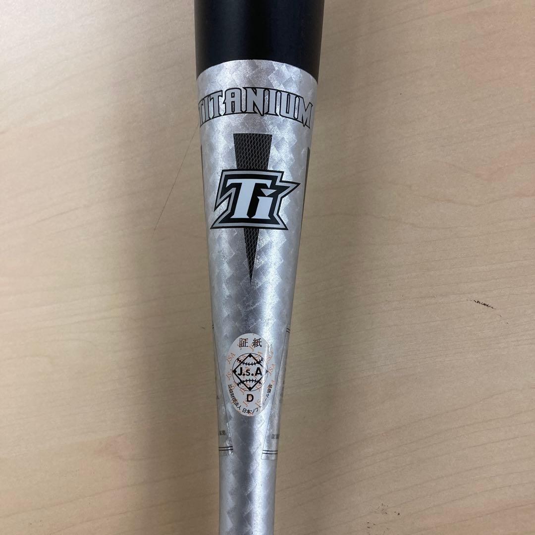 【極美品】CATALYST Ti ソフトボール バット 84cm 3号 2013