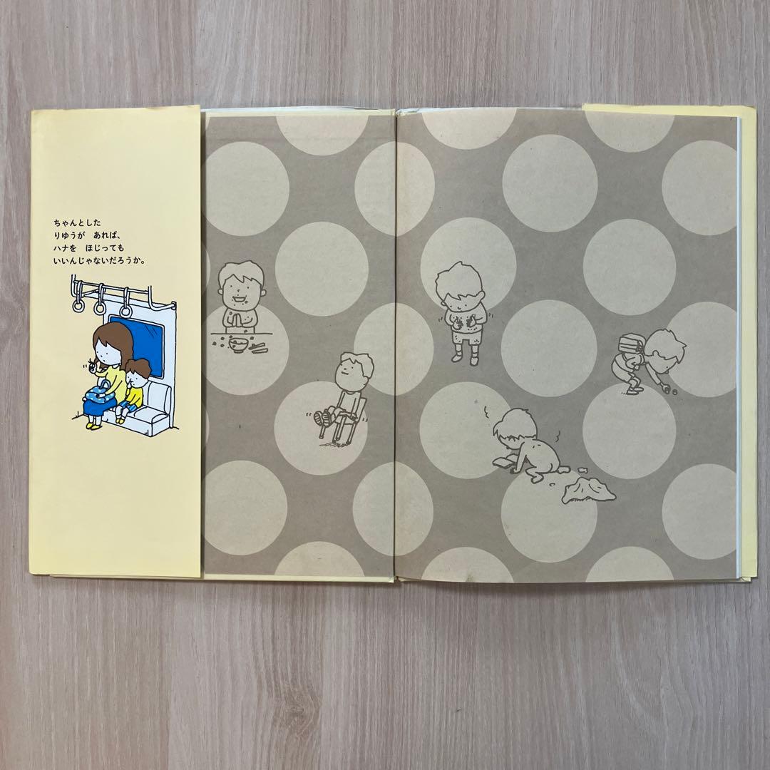 ヨシタケシンスケ　絵本　セット　9冊