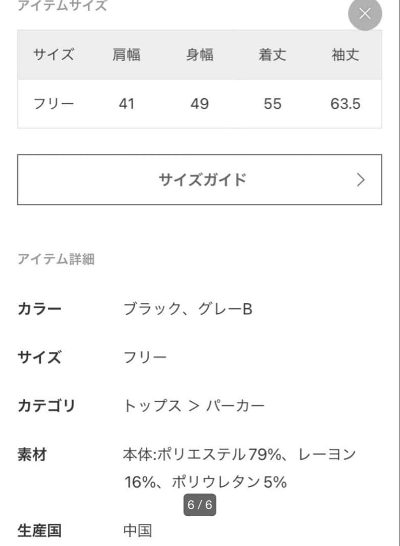 AP STUDIO　TR DBR パーカー　グレー　フリーサイズ
