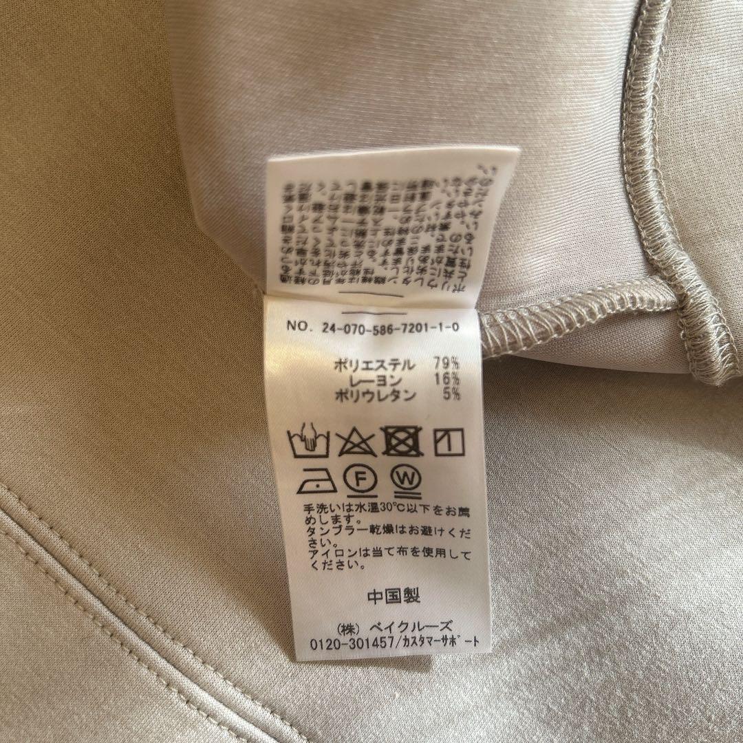 AP STUDIO　TR DBR パーカー　グレー　フリーサイズ