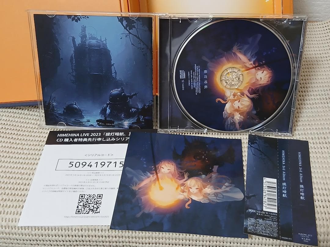 HIMEHINA ヒメヒナ 提灯暗航　(初回限定豪華盤)