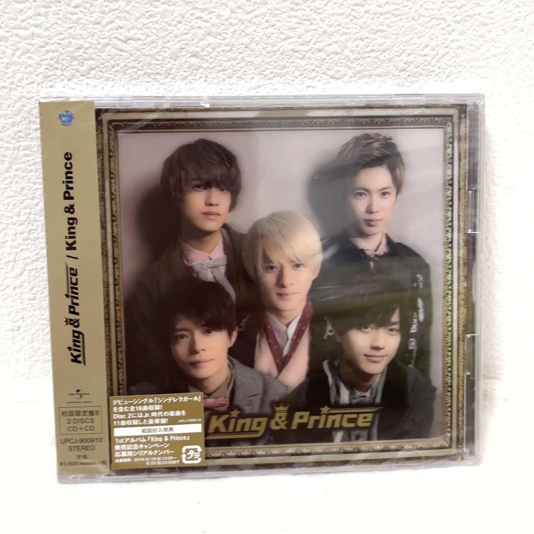 【新品未開封】King & Prince 1stアルバム 3形態セット　特典付き
