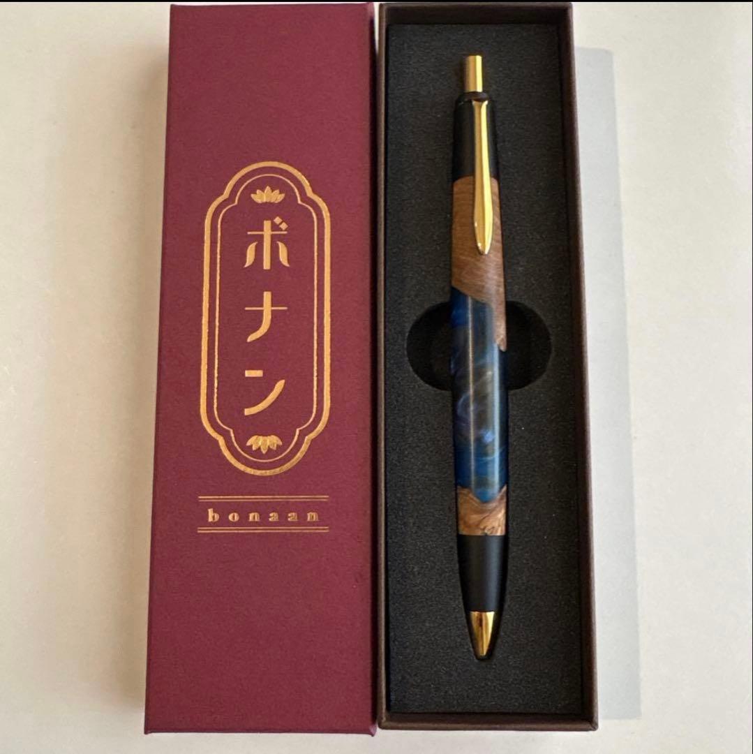 b*7様 新品・未使用！✨ボナンペン✨　レジンウッド　海王星 シャーペン　野原工