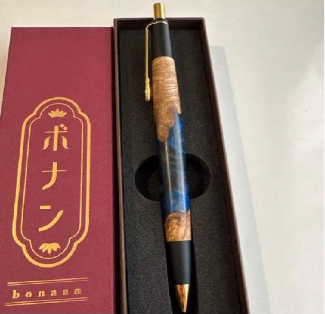 b*7様 新品・未使用！✨ボナンペン✨　レジンウッド　海王星 シャーペン　野原工
