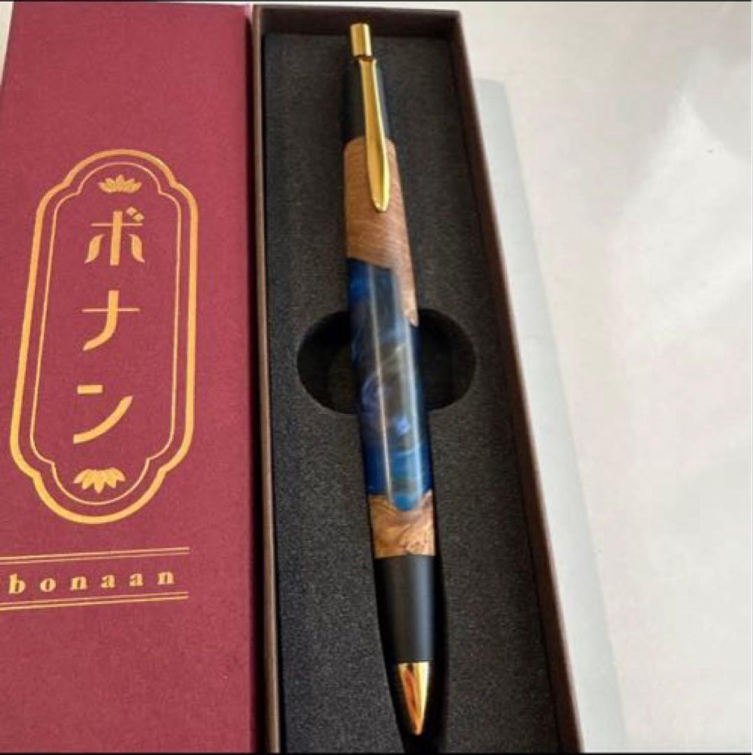 b*7様 新品・未使用！✨ボナンペン✨　レジンウッド　海王星 シャーペン　野原工