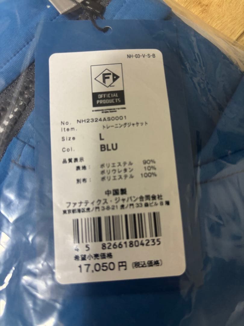 日本ハムファイターズ　オンフィールドジャケット 青黒　Ｌサイズ　未使用・美品