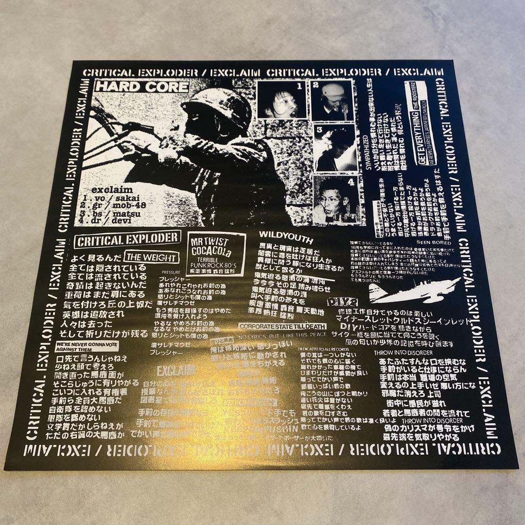 EXCLAIM / CRITICAL EXPLODER【LP】