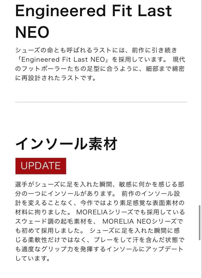 ミズノモレリアネオ4βJapan 28cm スーパーホワイトパール×ターコイズ