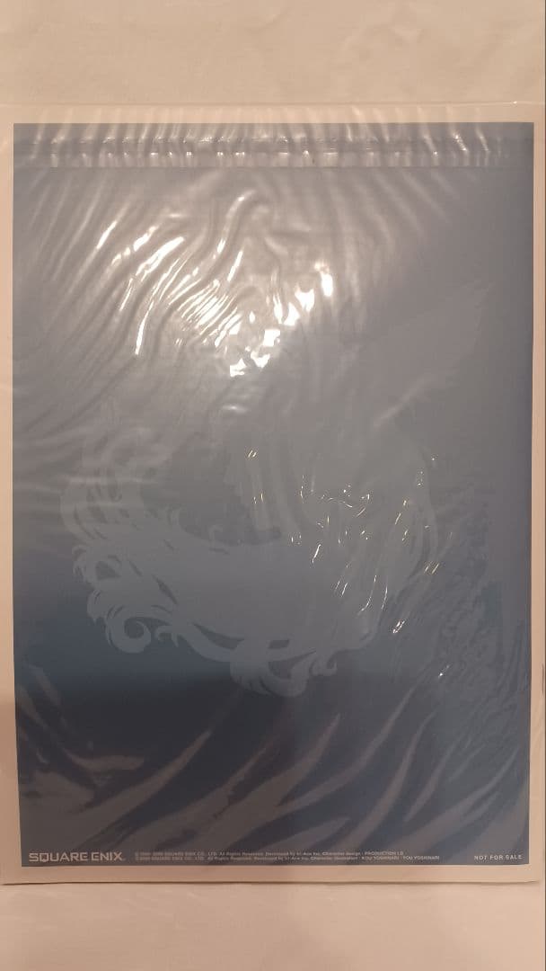 【美品】PS2 ヴァルキリープロファイル2 シルメリア 限定BOX