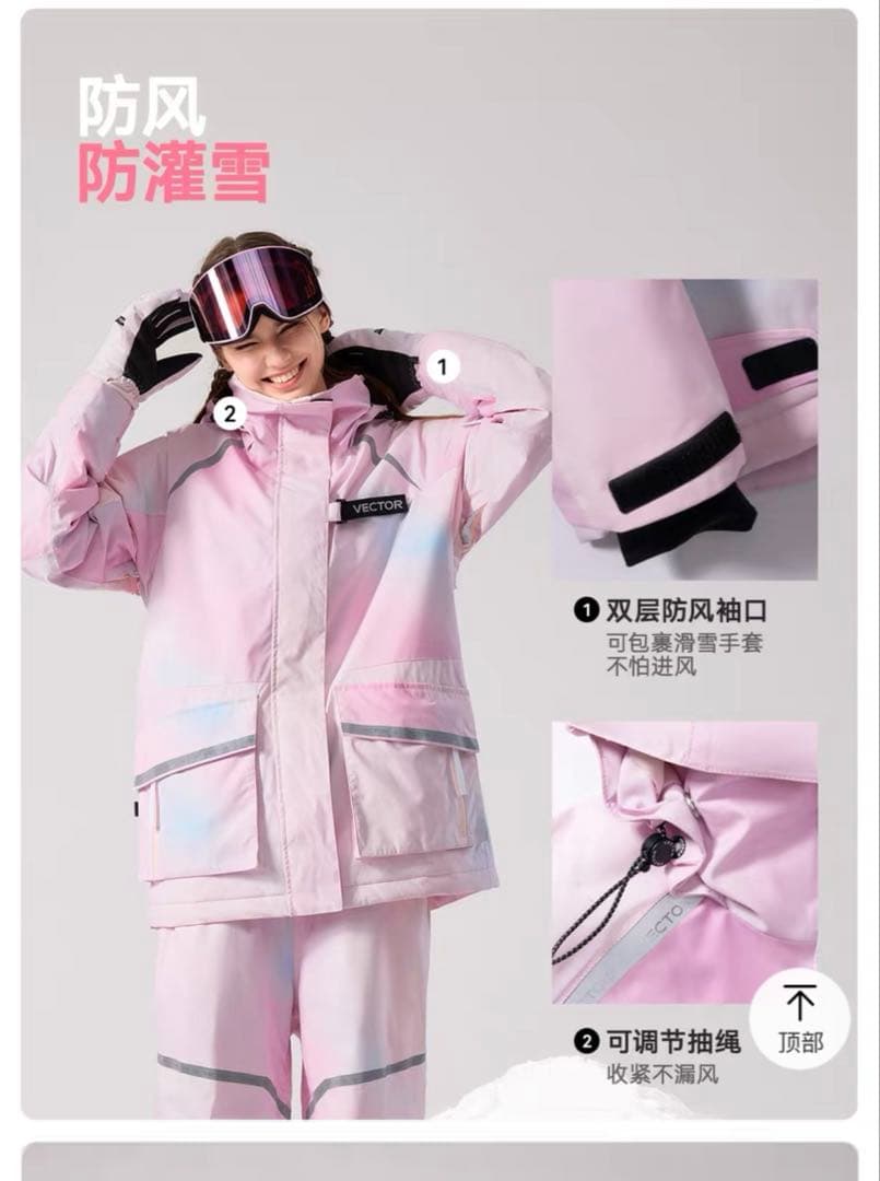 ジュニアスキーウェア、スノボウェアセット 薄紫色150
