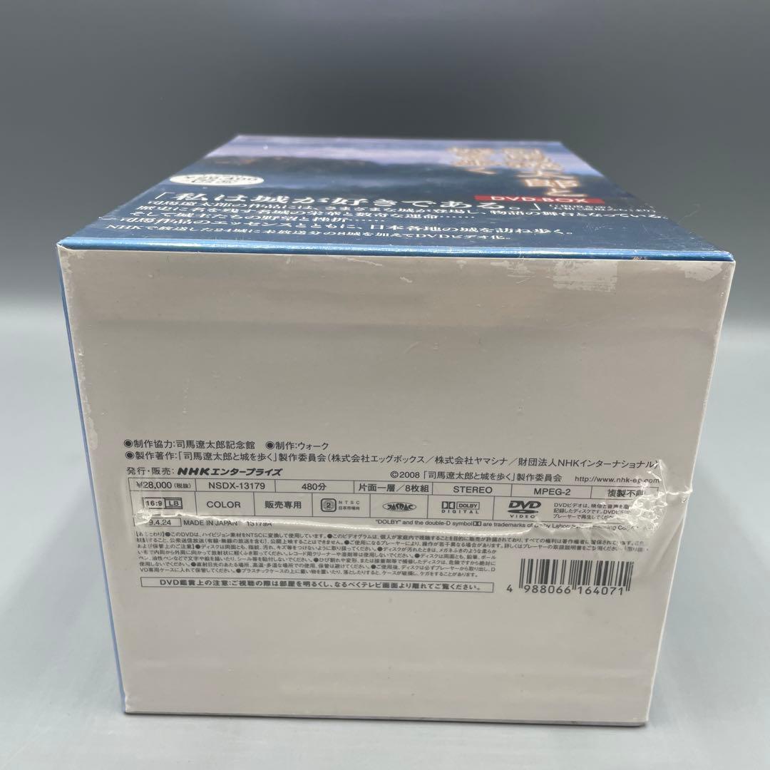 未開封 DVD-BOX 司馬遼太郎と城を歩く 全8巻 NHK