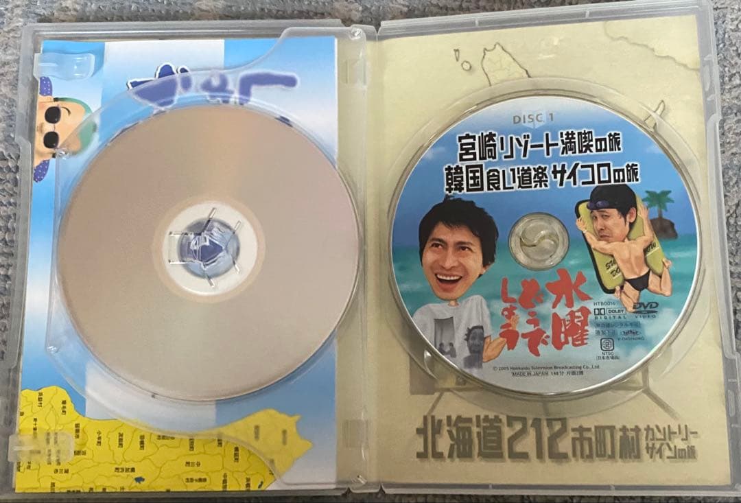 水曜どうでしょう DVD 6枚セット